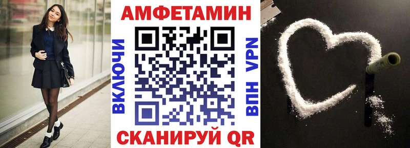 мега маркетплейс  наркошоп  Тюкалинск  АМФЕТАМИН 98% 