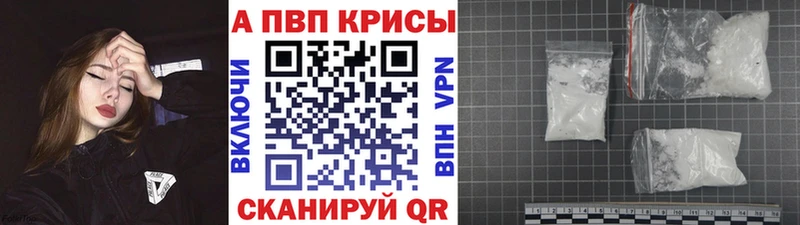 ОМГ ОМГ вход  Тюкалинск  A-PVP Соль 