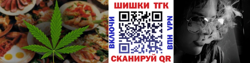 нарко площадка телеграм  Тюкалинск  Еда ТГК марихуана  KRAKEN онион 