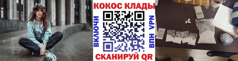 COCAIN Боливия  хочу   Тюкалинск 