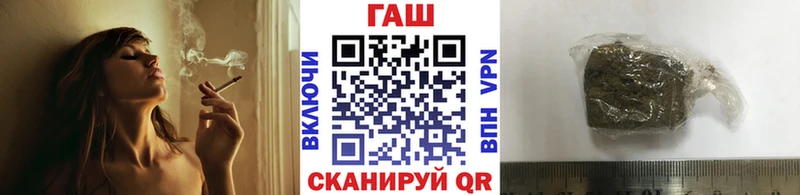 закладки  Тюкалинск  ГАШ хэш 