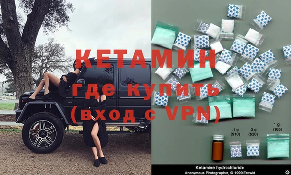 мдма Зеленокумск