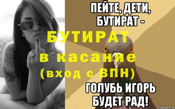 мет Инсар