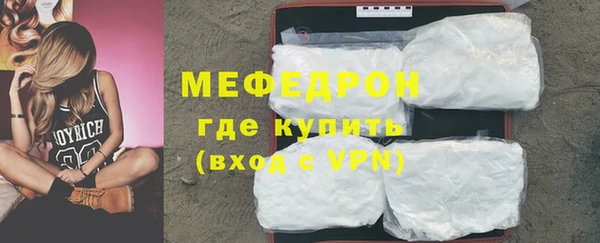 альфа пвп VHQ Инта