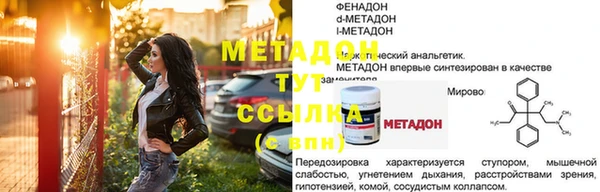 мдма Зеленокумск