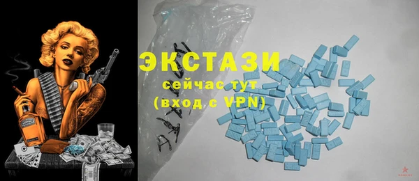 альфа пвп VHQ Инта