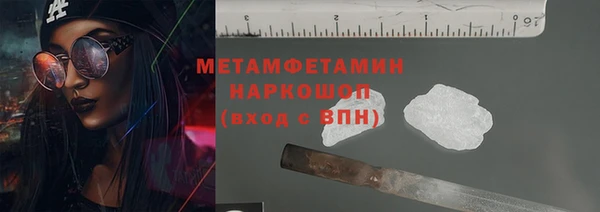 винт Зеленодольск