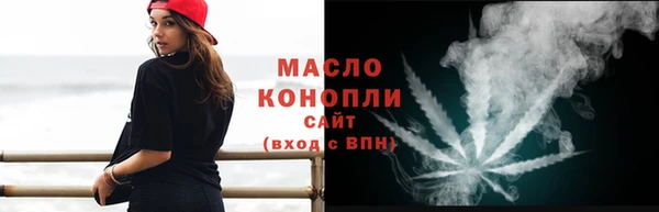 винт Зеленодольск
