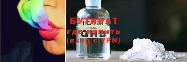 альфа пвп VHQ Инта