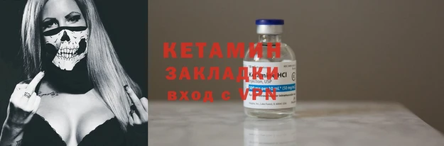 прущий лед Елизово