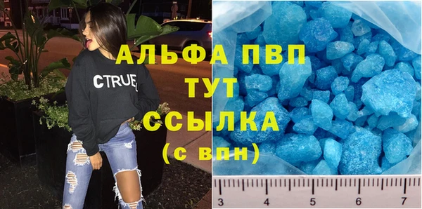 метамфетамин Ельня