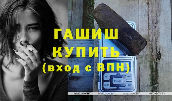 альфа пвп VHQ Инта
