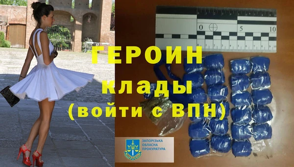 винт Зеленодольск