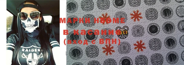 винт Зеленодольск