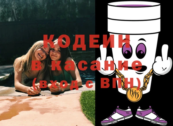 мдма Зеленокумск