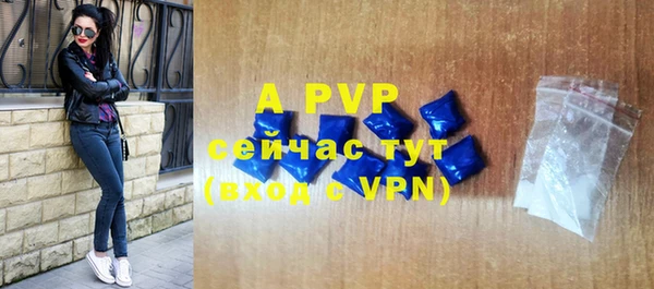 альфа пвп VHQ Инта