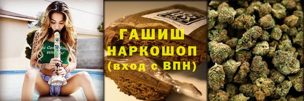 альфа пвп VHQ Инта