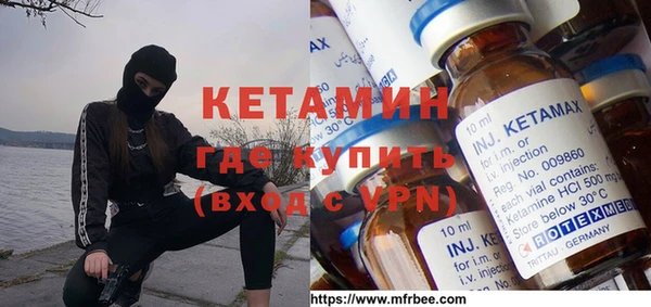 альфа пвп VHQ Инта