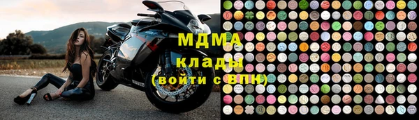 мдма Зеленокумск