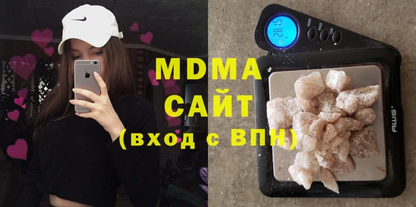 винт Зеленодольск
