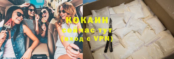 винт Зеленодольск