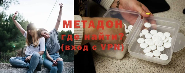 альфа пвп VHQ Инта