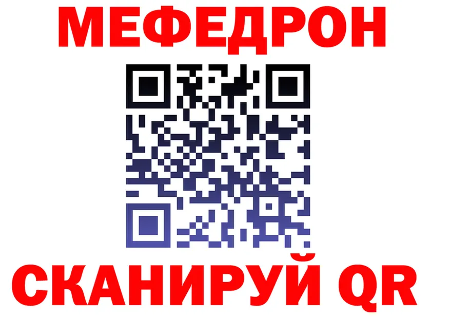 Мефедрон 4 MMC сайт это МЕГА Тюкалинск