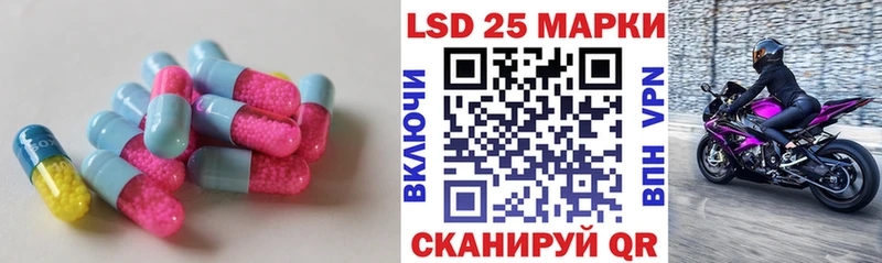купить закладку  Тюкалинск  LSD-25 экстази кислота 
