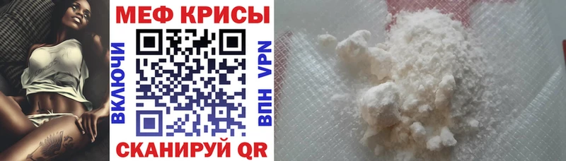 дарнет шоп  Тюкалинск  МЯУ-МЯУ мука 