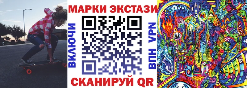 Наркотические марки 1500мкг  продажа наркотиков  Тюкалинск 