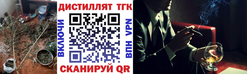 даркнет клад  Тюкалинск  ТГК Wax 